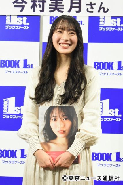 STU48・今村美月が1st写真集を発売！ 初の写真集の出来栄えは“大満月”