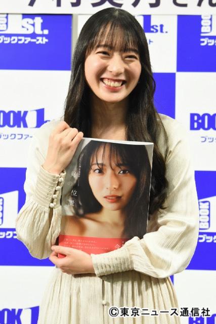 STU48・今村美月が1st写真集を発売！ 初の写真集の出来栄えは“大満月”