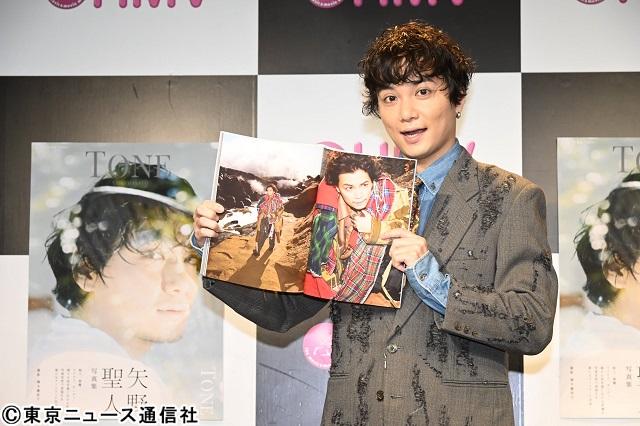 矢野聖人が写真集を発売！「『マサトーン』で覚えてください（笑）」