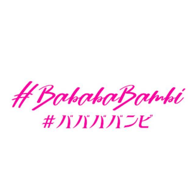#ババババンビが「B.L.T. WONDERLAND LIVE」に出演決定