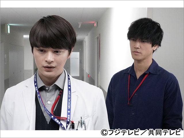 院内警察 第9話