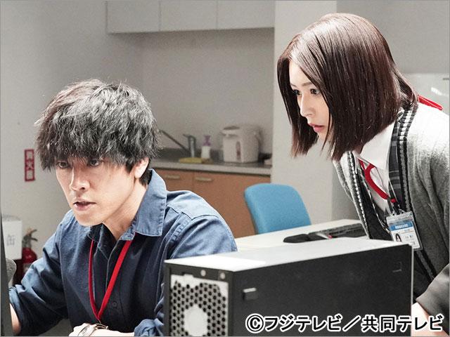 院内警察 最終回