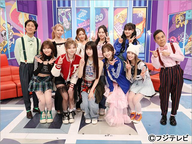 週刊ナイナイミュージック拡大号