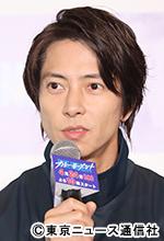 「ブルーモーメント」会見：山下智久／晴原柑九朗