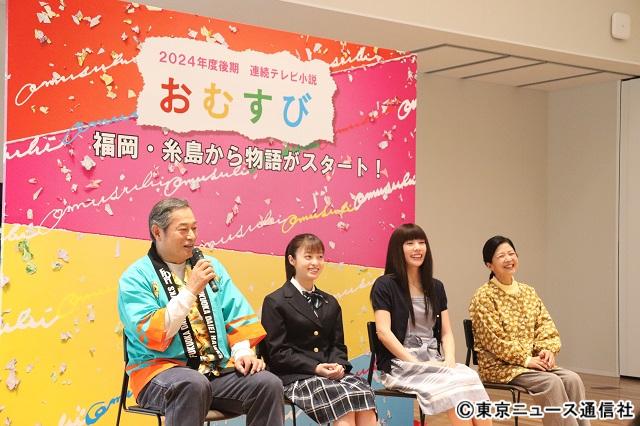 橋本環奈、連続テレビ小説「おむすび」の福岡取材会に出席。地元での撮影に「幸せです」