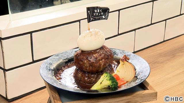 肉汁あふれるビジュアルが抜群！300g超えの2段特大ハンバーグ／新番組「サタブラ～SATURDAY BRUNCH～」