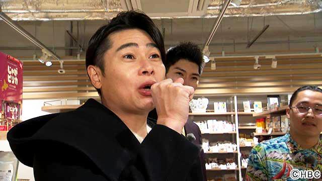 平成ノブシコブシ・吉村崇もロケに参戦／新番組「サタブラ～SATURDAY BRUNCH～」