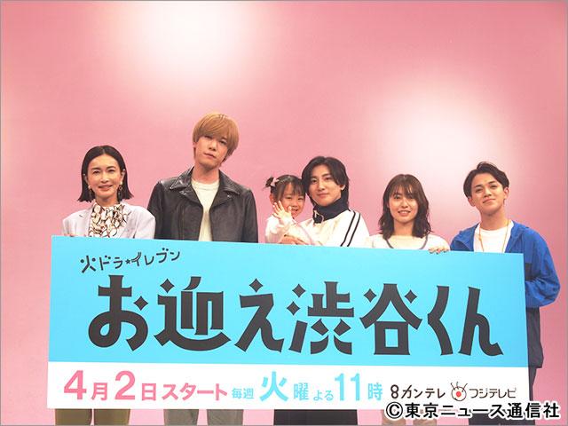 「お迎え渋谷くん」京本大我、田辺桃子らがおすすめの“うぶキュン”シーンを告白