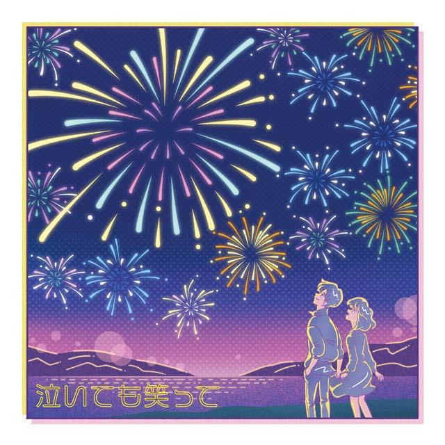 ケツメイシの新曲「泣いても笑って」が「6秒間の軌跡～花火師・望月星太郎の2番目の憂鬱」の主題歌に決定