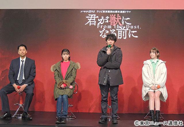 北山宏光、「君が獣になる前に」で共演の玉城ティナの特技を称賛。「すごいテクニックなんです」