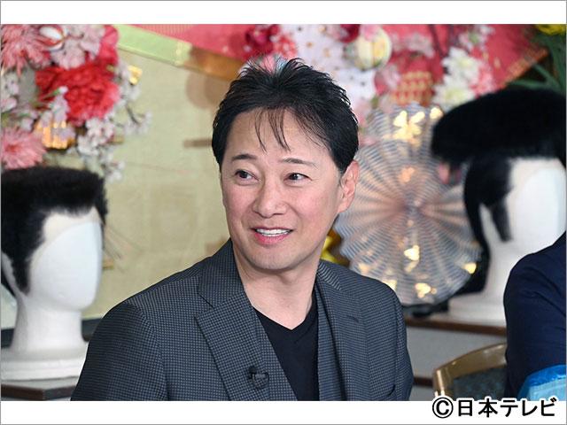 中居正広が22年ぶりに「ぐるナイ」“ゴチバトル”に参戦！ ナイナイとのエピソード暴露＆増田貴久は先輩に大緊張