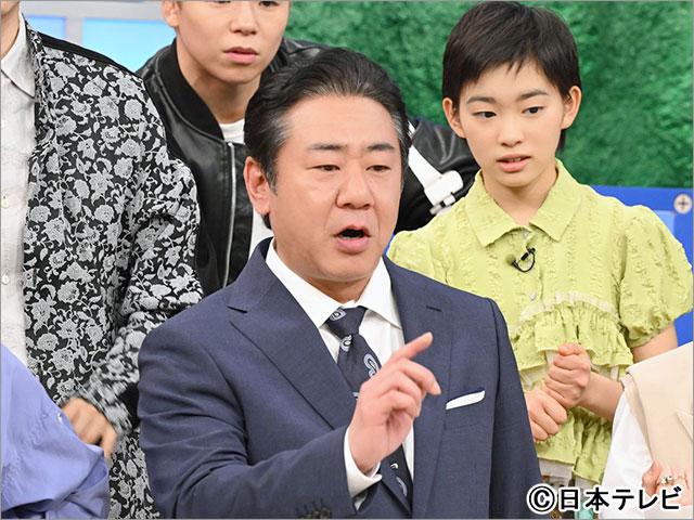 二宮和也の自由奔放なMCに解答者が困惑!?「クイズ多い方が勝ち！」になにわ男子・大橋和也、錦鯉らが出演