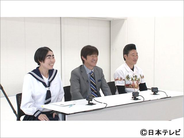 「イッテQ！」新メンバー候補7人がMC・内村光良と初対面。「全員楽しみ」