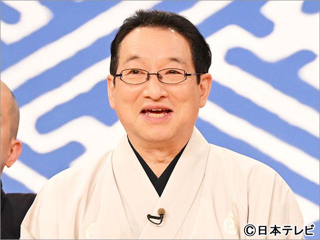 立川晴の輔が「笑点」新メンバーに！ 卒業した林家木久扇の紹介で登場