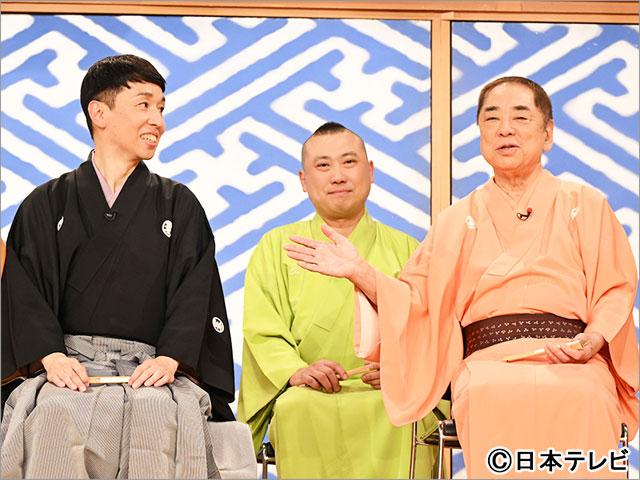 立川晴の輔が「笑点」新メンバーに！ 卒業した林家木久扇の紹介で登場