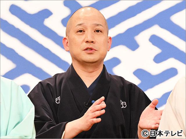 立川晴の輔が「笑点」新メンバーに！ 卒業した林家木久扇の紹介で登場