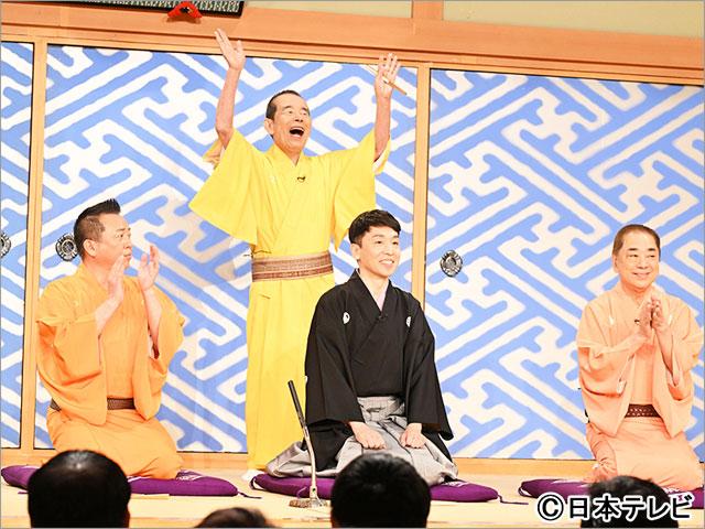 立川晴の輔が「笑点」新メンバーに！ 卒業した林家木久扇の紹介で登場