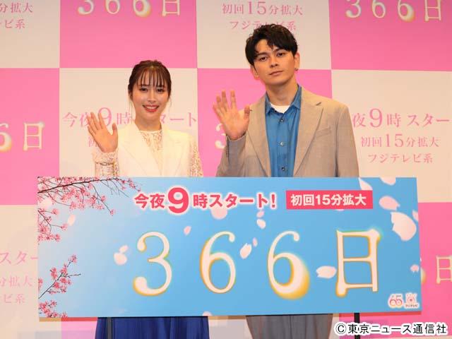 広瀬アリス＆眞栄田郷敦が「366日」制作発表に登壇。HYの名曲にまつわる思い出、“一生忘れられないこと”を告白