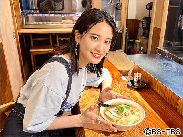 ラーメン大好き！ 松村沙友理、山崎紘菜、森愁斗、志田音々が店主の思いがつまった珠玉の1杯を堪能