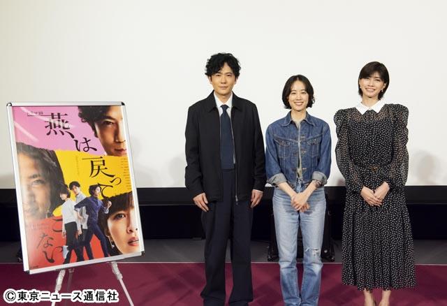 「燕は戻ってこない」主演・石橋静河、夫婦役の稲垣吾郎＆内田有紀の仲のよさに「うらやましい」