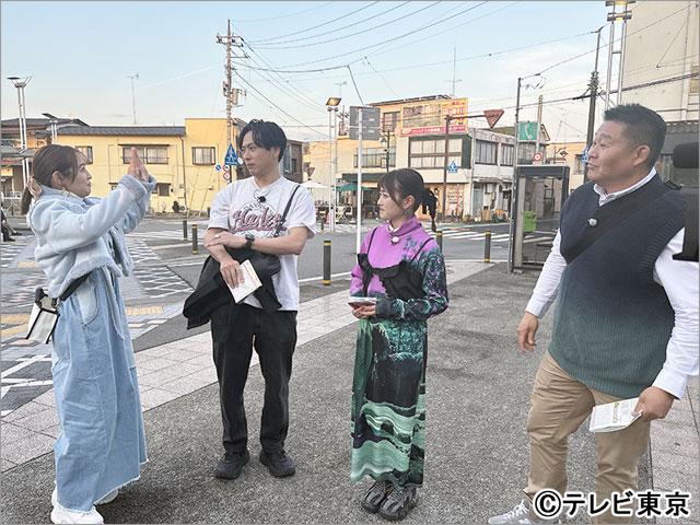 NAOTOと山下健二郎がローカル路線バス乗り継ぎ旅で対決！ 三代目 J SOUL BROTHERS「ご主人何代目？」第2弾