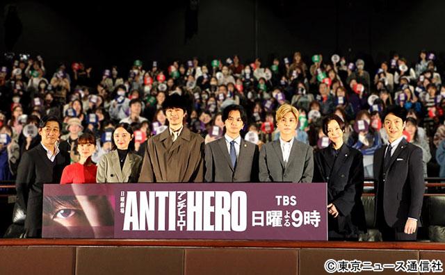 「アンチヒーロー」は戦隊もの!? 第2話最速試写会に長谷川博己、北村匠海らが登壇。意外な裏話も！