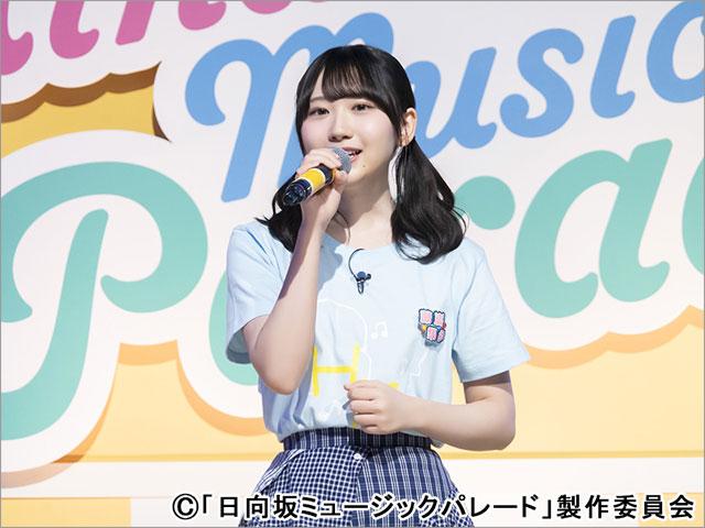 日向坂46・四期生がカラオケで大盛り上がり！ 冠番組「日向坂ミュージックパレード」がスタート。MCは3時のヒロイン