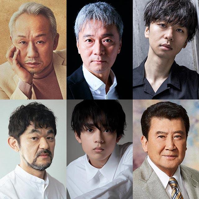 西村まさ彦、尾美としのり、橋本淳、芹澤興人、水沢林太郎、里見浩太朗が大河ドラマ「べらぼう」に出演決定