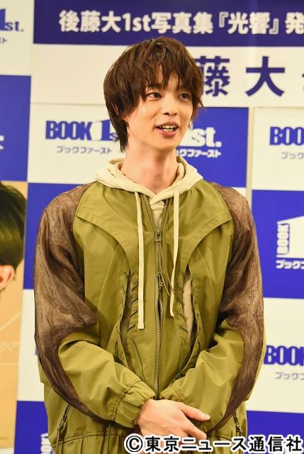 後藤大が1st写真集を発売！ 初写真集は「心の底から100点満点」