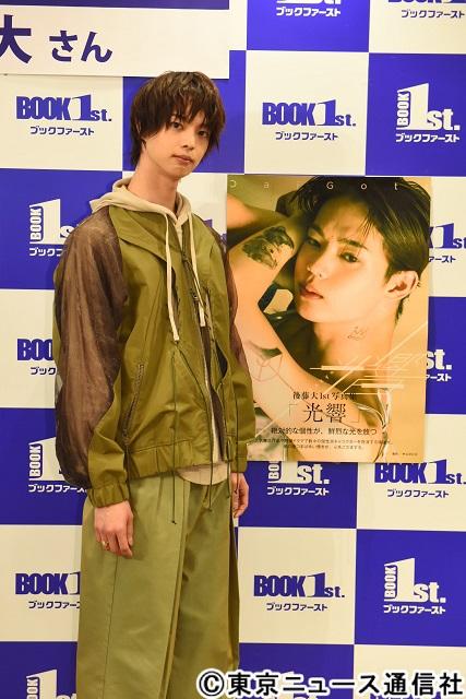 後藤大が1st写真集を発売！ 初写真集は「心の底から100点満点」