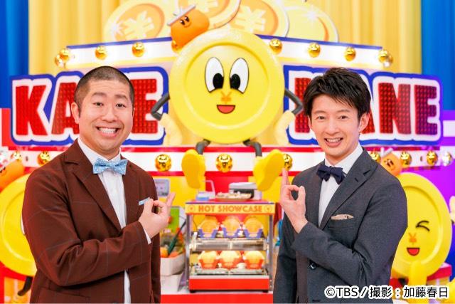 澤部佑「杉山さんをブチ切れさせたい」、杉山アナ「そこは保証できません（笑）」――新番組「いくらかわかる金？～世の中なんでもHOWマッチ～」インタビュー