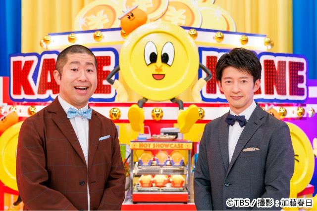 澤部佑「杉山さんをブチ切れさせたい」、杉山アナ「そこは保証できません（笑）」――新番組「いくらかわかる金？～世の中なんでもHOWマッチ～」インタビュー