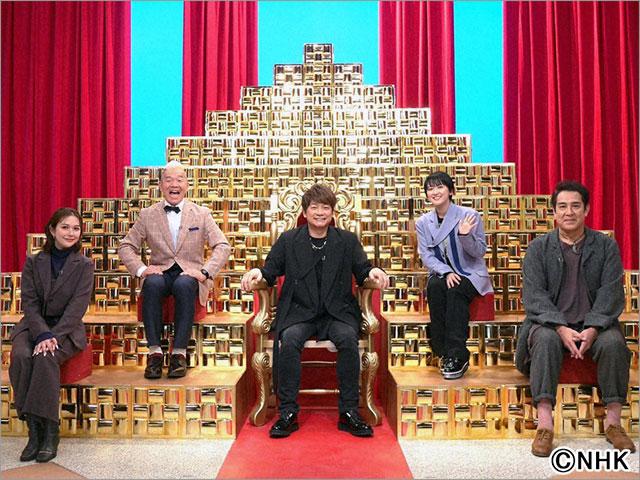 古代王国バラエティー なんだフル!?