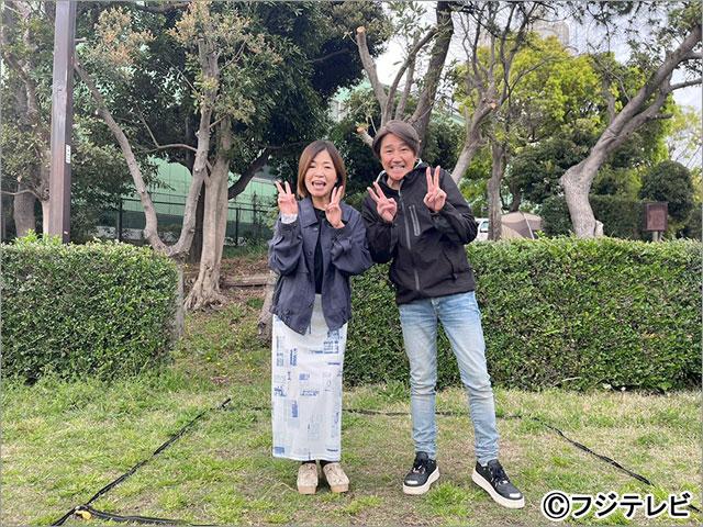 大久保佳代子が大親友・いとうあさこにハッピーサプライズ！ Travis Japanの松田元太＆松倉海斗が仕掛け人に挑戦