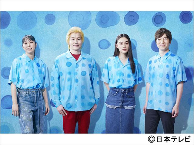 カズレーザー、AI、八木莉可子、桝太一が日テレ「Good For the Planet ウィーク」サポーターに就任！