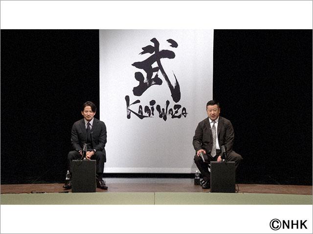 岡田准一×ケンコバの「明鏡止水」の新シリーズが開幕。武術の達人＆アスリートのトーク、神業が熱い！