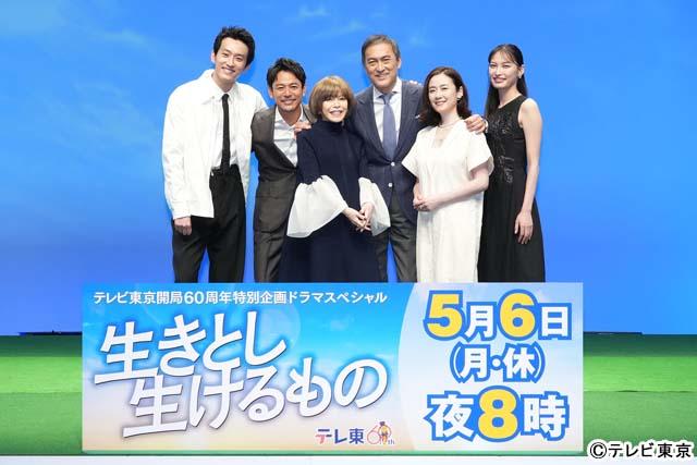 「生きとし生けるもの」妻夫木聡と渡辺謙が“テレ東でしかできなかったドラマ”で届けたかった思いとは？