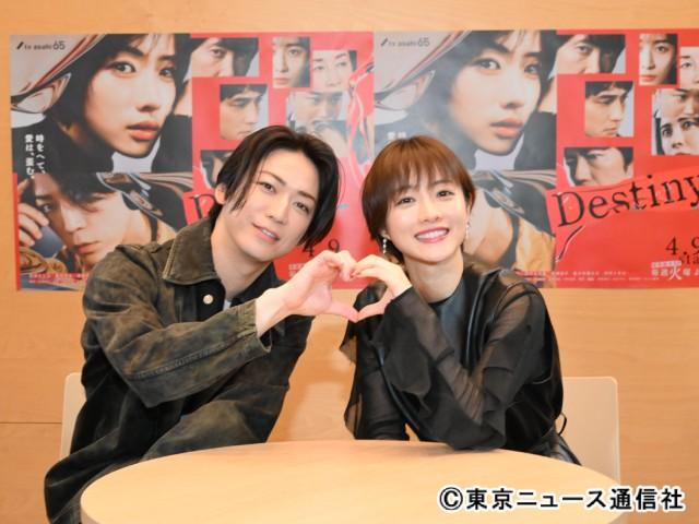 石原さとみ＆亀梨和也が「Destiny」ファンミで裏話を披露！ 前半戦の中から2人が選んだベストシーンは？