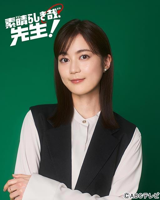 生田絵梨花が「素晴らしき哉、先生！」で地上波連ドラ初主演。「とにかく必死に汗をかきまくる夏に」