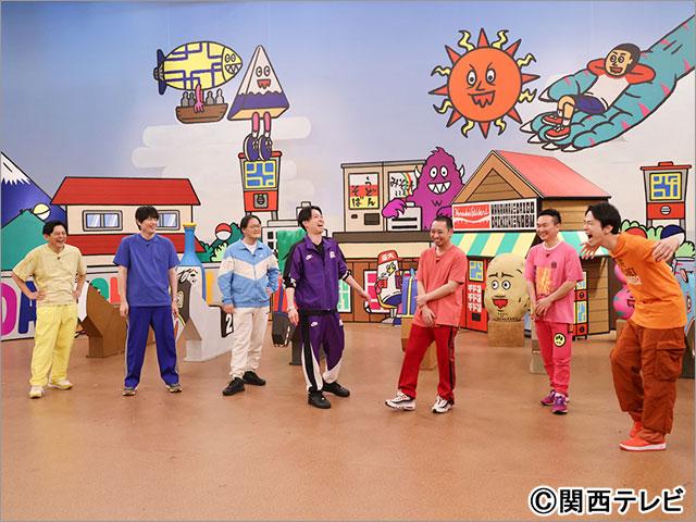 火曜は全力！華大さんと千鳥くん