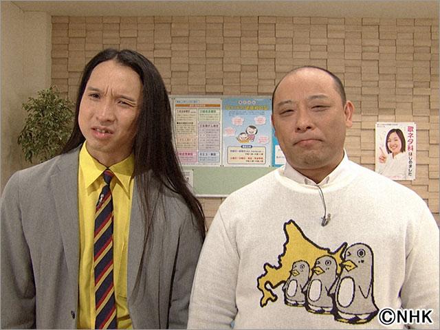 診療中！こどもネタクリニック