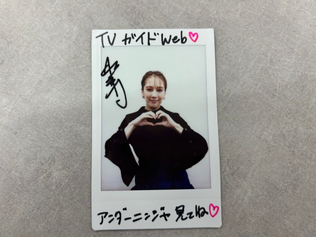 山本千尋、映画「アンダーニンジャ」でマドンナ役に! 「こんなにあざとい役は初めて」
