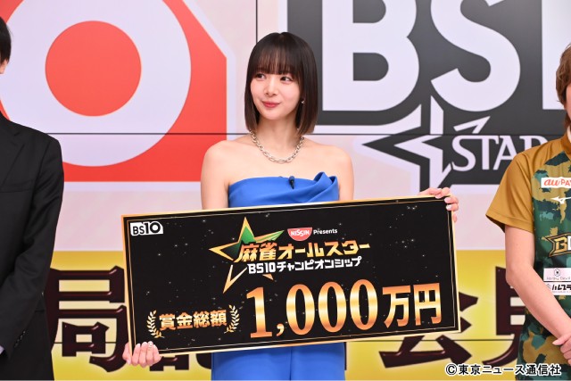 新BS局「BS10」と「BS10スターチャンネル」が開局!! 1月は特別編成「○○の日」を実施!