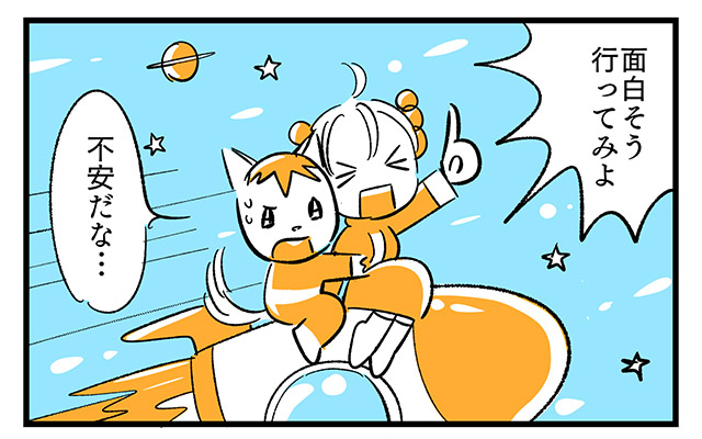 EPISODE 15.「俺が1番だ!?」① EPISODE 15.「俺が1番だ!?」①/町あかり漫画連載 Cheerly!