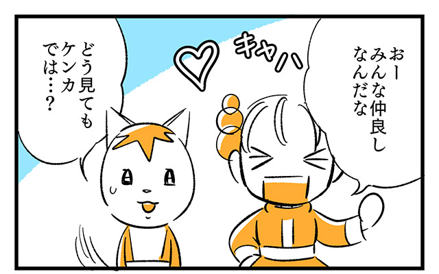EPISODE 15.「俺が1番だ!?」②／町あかり漫画連載 Cheerly！