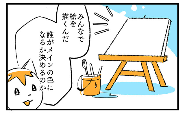 EPISODE 15.「俺が1番だ!?」②／町あかり漫画連載 Cheerly！