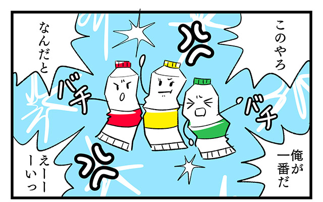 EPISODE 15.「俺が1番だ!?」③／町あかり漫画連載 Cheerly！