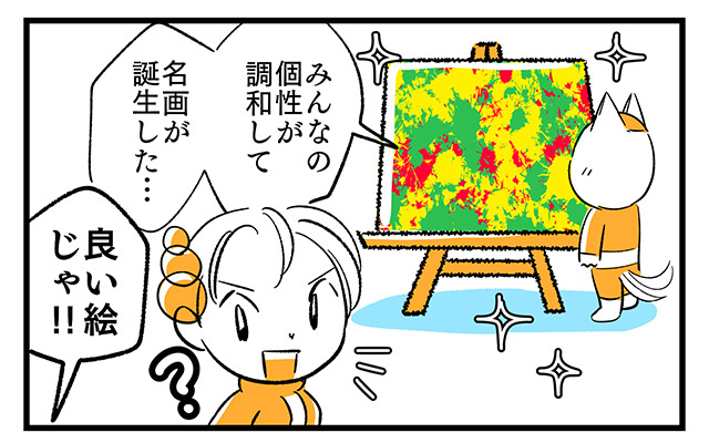 EPISODE 15.「俺が1番だ!?」④ EPISODE 15.「俺が1番だ!?」④/町あかり漫画連載 Cheerly!