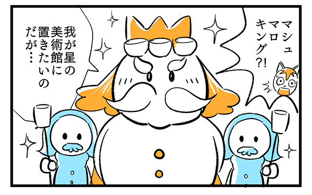 EPISODE 15.「俺が1番だ!?」④ EPISODE 15.「俺が1番だ!?」④/町あかり漫画連載 Cheerly!