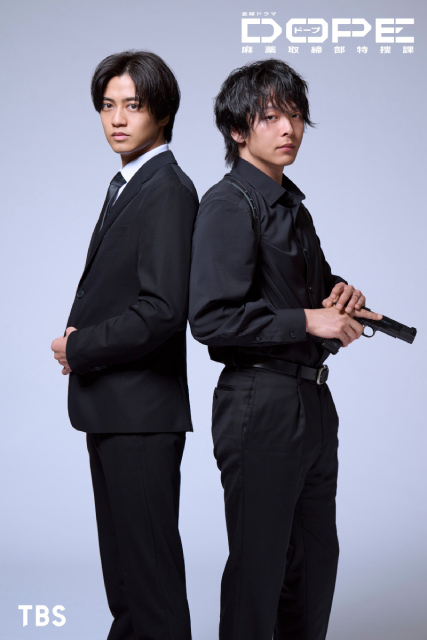 髙橋海人×中村倫也W主演「DOPE 麻薬取締部捜査課」でドラッグに立ち向かう正反対のバディ役